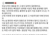초밥집에 침뱉고 싶다는 소신있는 동탄맘