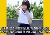 프듀 48센터 사쿠라 인성