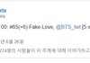 방탄소년단 빌보드 HOT 100 차트 5주연속 차트인