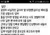 윤지성 탈덕 논문 해석본 (+추가