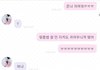 내 친구 남자한테 미친 거 같아 쓰닌데