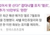 관계자피셜뜬 10만부이상팔린 강다니엘 엘르7월호