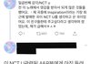 샤이니 종현이 NCT 주려고 작곡했다는 노래.JPG