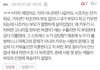 시조카 처조카 글 댓글 대박