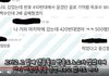 프듀48 현장 투표도 주작이였네