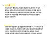 너네 이거봤냐 여초카페ㅋㅋㅋㅋㅋ