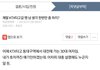 제발 KTX 타고 갈땐 남 생각 한번만 좀 하지?
