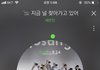 의외로 노래 제목 장벽이 높은 아이돌 그룹
