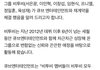 비투비 7인 전원 재계약 + 추가
