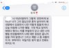 애들아 나 진짜 어떡해 제발 도와줘