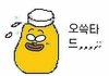 얘들아 너네도 이럼 ??????