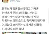 ++++)제발 들어와줘 유투브가 햄튜브님 생리컵리뷰영상 잘랐어