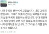 가수아니면 작가했을 어느 그룹의 글솜씨