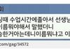 날도 더운데 소름돋는 이야기 하고가