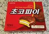 너네 초코파이 비밀 알고있었냐???