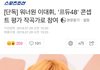 이대휘 성장史, 센터→워너원→작곡가