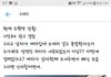 기안84 너네 이거 어떻게생각함?
