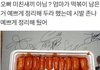 +치킨정보)너네 어디 치킨 젤조아함
