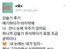 설레는 팬싸 후기 좀 달아줘