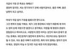 박서준 발언 어떻게 생각함