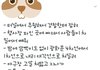 오늘 사고낸 옴걸 소속사 로드매니저 클라스