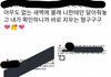 펜타곤 병크 추가^_^