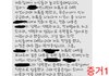 SNS대통령이 낸 허위소문때문에 이혼당할뻔한 애셋맘입니다