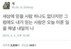 +) 너네 본진때문에 뭐까지 해봤어??