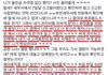 SNS대통령의 실체