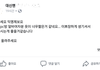 우리 지역 대신전해드림 봐봐 ㅋㅋㅋㅋㅋ