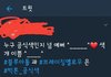 빅톤 공식색 방탄이ㅋㅋㅋㅋ