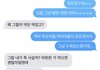 아까 전남친 개스윗글 올린 쓰니인데