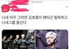 팬들이 이던 탈퇴하면 여기로 갈거래