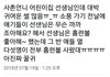 나 알바진짜 개많이해봤어 질문행