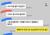 (카톡내용첨부)이럴때 방문 수리비는 누가 내는게 맞나요?(방문사진)