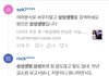 얘들아 지금 육성재 주은 검색할 때가 아니야