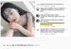 설리 인스타 댓글 중 웃긴거