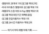 요즘 판에 레벨까글 도배하는이유
