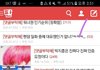 워너원 소름이다ㅋㅋㅋㅋㅋㅋ