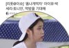 헐 아이유 먹방예능 나온대!!!!