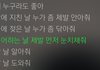 +추가) 자살 결심했던 애들이 알 수 있는거