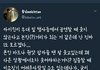 아이린 논란 트위터 현재상황 피의쉴드