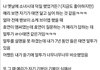 이 글 옛날에 캡쳐해놨었는뎈ㅋㅋ예리