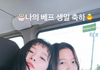 슬기와 예리.jpgif