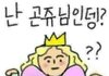 ㅇㄴ 판 애들 조카신기한게