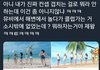 소녀시대 팬들 내로남불.jpg