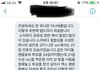 이거 진짜면 소리바다 심각한거 아니냐
