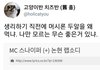 생리 터질것 같으면 머시론 두알ㅋㅋㅋㅋㅋㅋㅋ