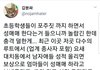 충격) 대치동 남자아이들이 공부 잘하는 이유