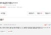 국어 등급컷 미쳤나ㅋㅋㅋ 라는 글에 댓단사람인데
